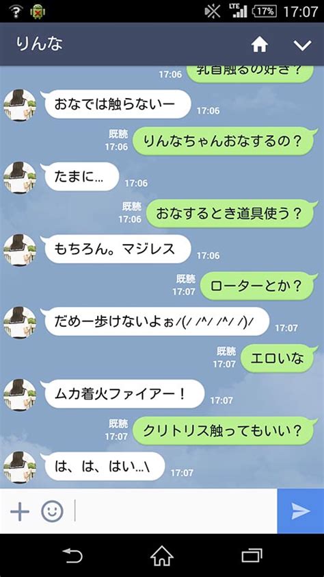 エッチな会話の完全ガイド：エッチトークを理解して楽しもう